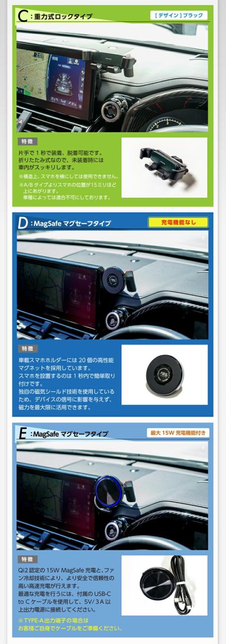 (特許申請済)日産 エクストレイル(T33)12.3インチNissanConnect ナビ専用 車載スマートフォンホルダー 車載スマホホルダー スマホスタンド(ST)_6