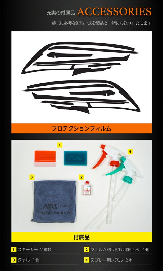 トヨタ クラウンスポーツ（型式：36/37系） ヘッドライトプロテクションフィルム カット済 左右10点セット ヘッドライト保護フィルム カーフィルム(ST)_9