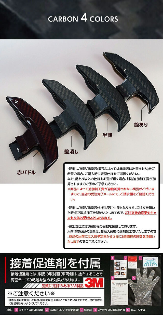 (9月末入荷予定)トヨタ GRヤリス（型式：10系）専用 ドライカーボン製 リアドアステップガード/st663_11