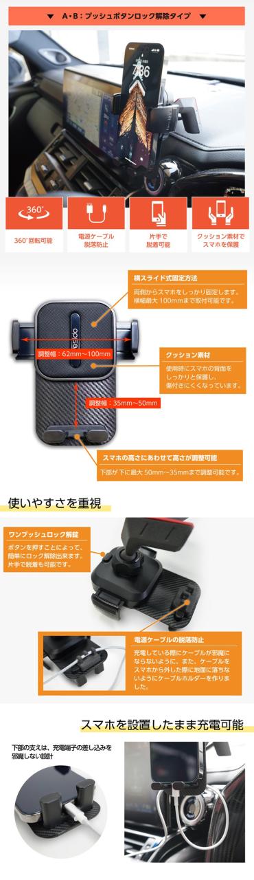 (特許申請済)(6月末入荷予定)トヨタ RAV4（型式：60系（年式：R7.12〜））専用 助手席用 車載スマートフォンホルダー(ST)_7