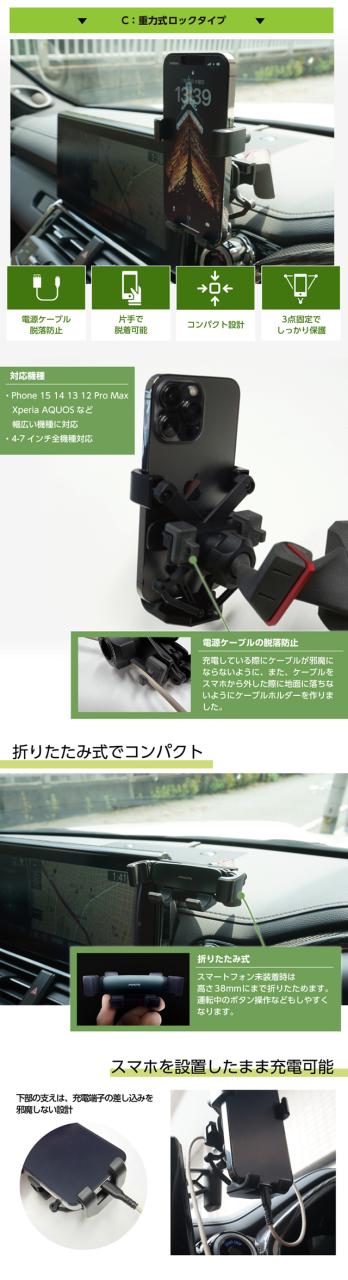 (特許申請済)(6月末入荷予定)トヨタ RAV4（型式：60系（年式：R7.12〜））専用 助手席用 車載スマートフォンホルダー(ST)_8