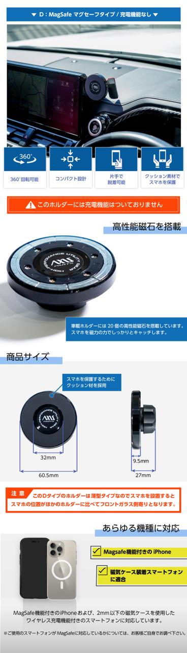 (特許申請済)(6月末入荷予定)トヨタ RAV4（型式：60系（年式：R7.12〜））専用 助手席用 車載スマートフォンホルダー(ST)_9