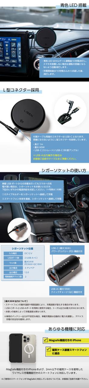 (特許申請済)(6月末入荷予定)トヨタ RAV4（型式：60系（年式：R7.12〜））専用 助手席用 車載スマートフォンホルダー(ST)_11