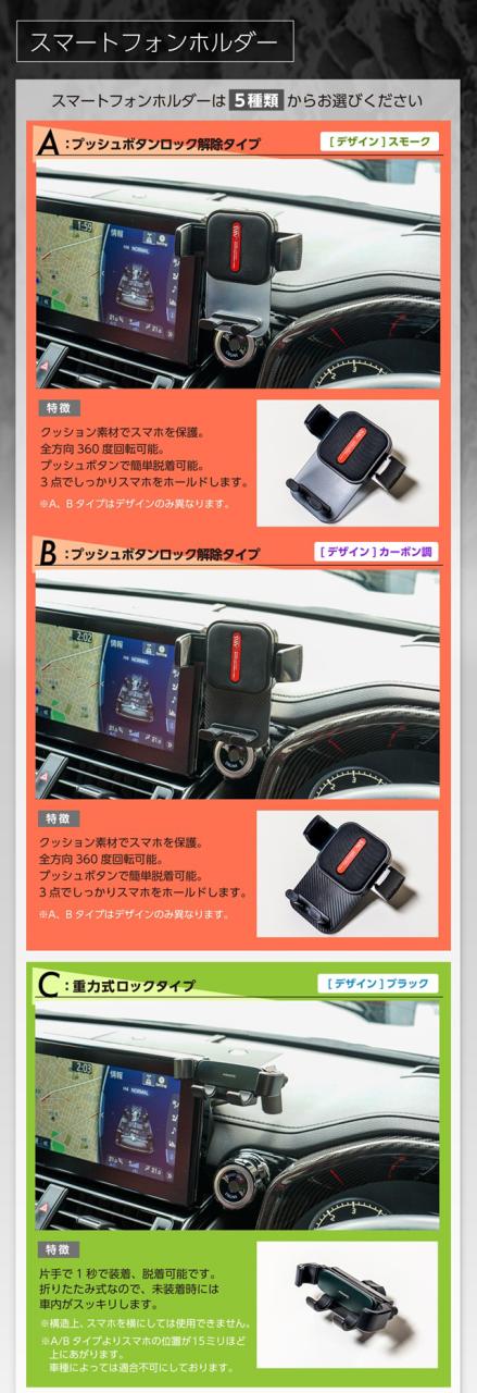 (特許申請済)(6月末入荷予定)トヨタ RAV4（型式：60系（年式：R7.12〜））専用 助手席用 車載スマートフォンホルダー(ST)_5