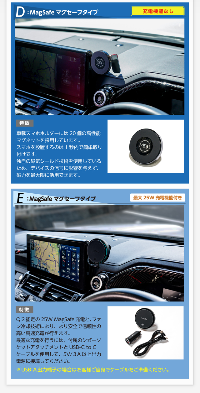 (特許申請済)(6月末入荷予定)トヨタ RAV4（型式：60系（年式：R7.12〜））専用 助手席用 車載スマートフォンホルダー(ST)_6