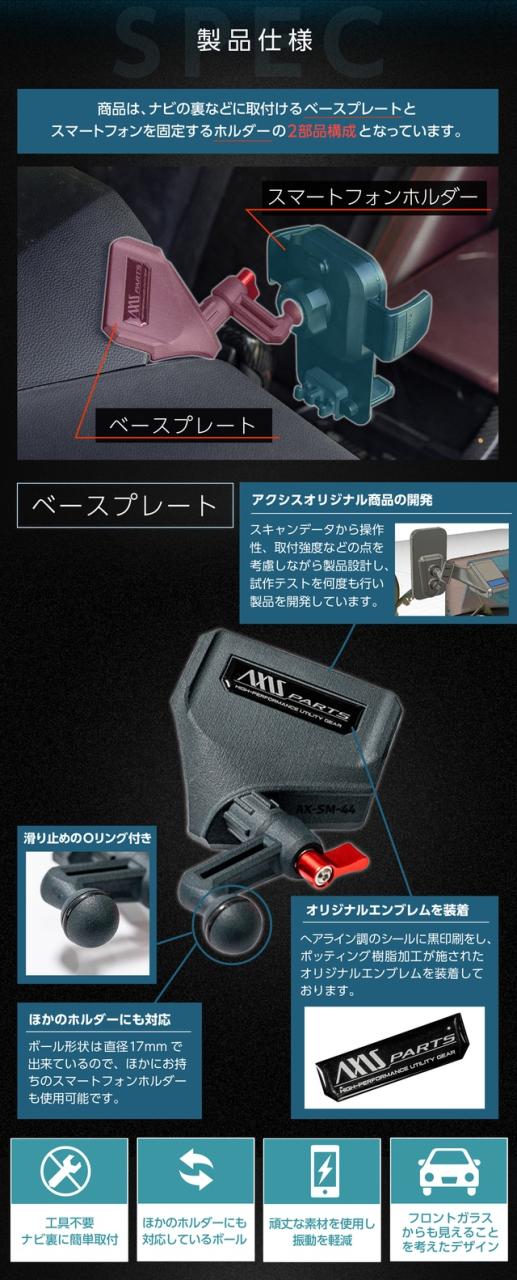 (特許申請済)(6月末入荷予定)トヨタ RAV4（型式：60系（年式：R7.12〜））専用 助手席用 車載スマートフォンホルダー(ST)_2