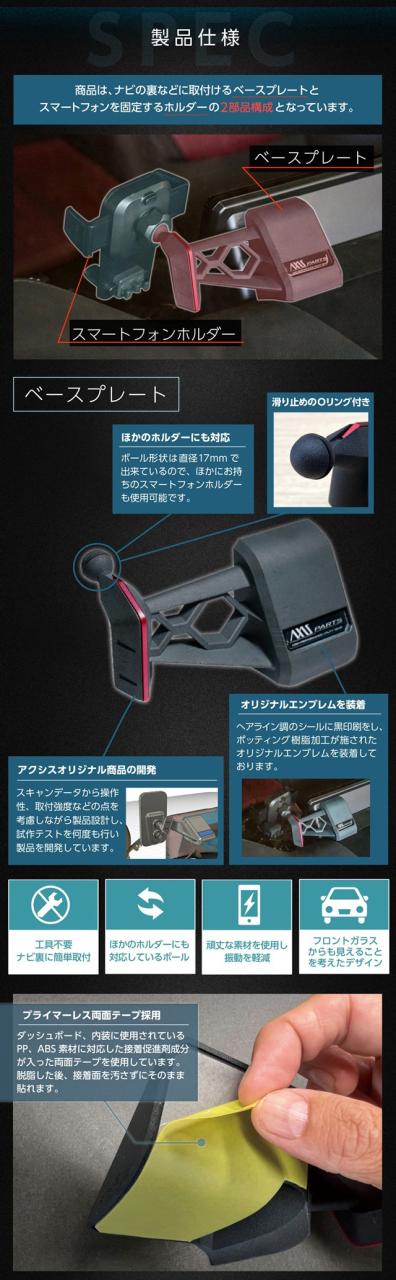 (特許申請済)マツダ ロードスター ND 7inchモニター専用※8.8inchモニター/セグメント液晶オーディオディスプレイには取付不可  車載スマートフォンホルダー(ST)_9
