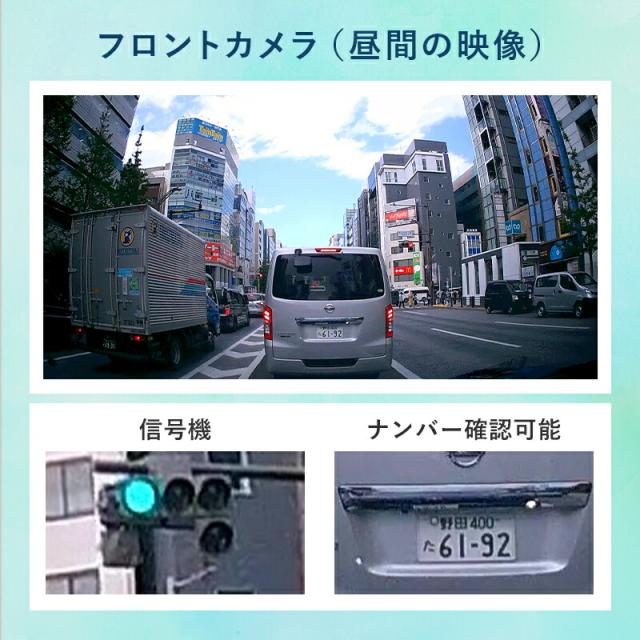 ドライブレコーダー 前後カメラ ドラレコ リアカメラ付きFHDドライブレコーダー 前後 バックカメラ Gセンサー 200万画素 1080P HD高画質 衝撃録画 Gセンサー HDR 3.0型 DIXIA TOHO_5