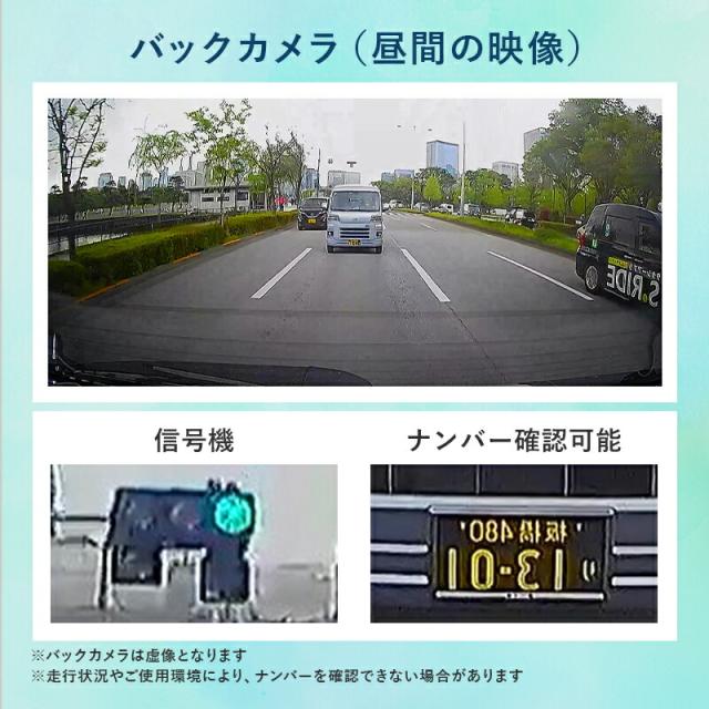 ドライブレコーダー 前後カメラ ドラレコ リアカメラ付きFHDドライブレコーダー 前後 バックカメラ Gセンサー 200万画素 1080P HD高画質 衝撃録画 Gセンサー HDR 3.0型 DIXIA TOHO_6