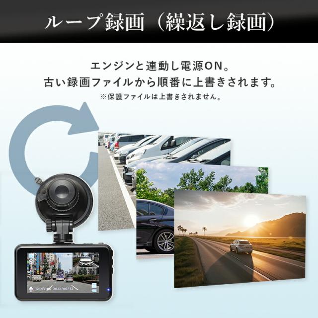 ドライブレコーダー 前後カメラ ドラレコ リアカメラ付きFHDドライブレコーダー 前後 バックカメラ Gセンサー 200万画素 1080P HD高画質 衝撃録画 Gセンサー HDR 3.0型 DIXIA TOHO_7