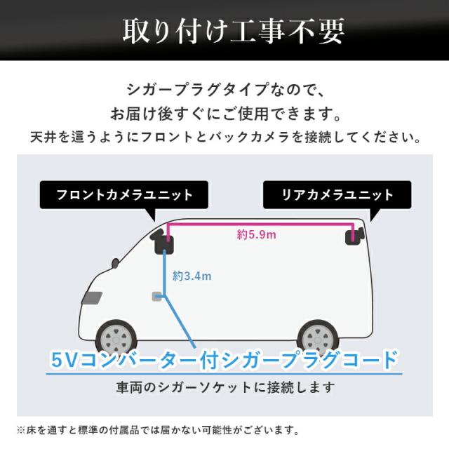 ドライブレコーダー 前後カメラ ドラレコ リアカメラ付きFHDドライブレコーダー 前後 バックカメラ Gセンサー 200万画素 1080P HD高画質 衝撃録画 Gセンサー HDR 3.0型 DIXIA TOHO_10