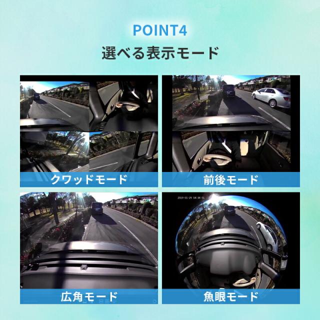 ドライブレコーダー 前後カメラ 360度 ドラレコ リアカメラ付き360°ドライブレコーダー DX-DR360 バックカメラ Gセンサー 200万画素 全方位撮 DIXIA TOHO_6