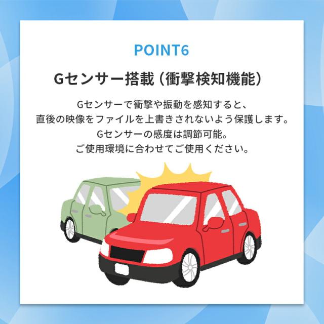 ドライブレコーダー 前後カメラ 360度 ドラレコ リアカメラ付き360°ドライブレコーダー DX-DR360 バックカメラ Gセンサー 200万画素 全方位撮 DIXIA TOHO_8