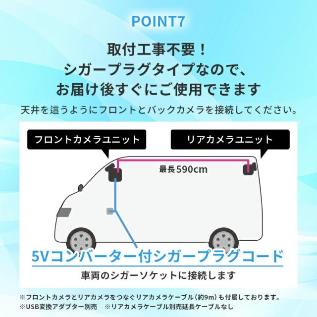 ドライブレコーダー 前後カメラ 360度 ドラレコ リアカメラ付き360°ドライブレコーダー DX-DR360 バックカメラ Gセンサー 200万画素 全方位撮 DIXIA TOHO_9