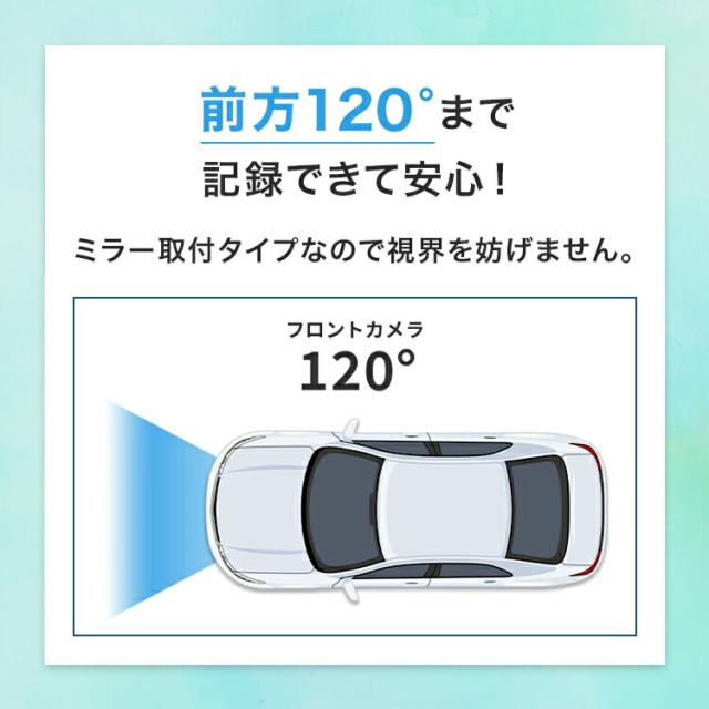 スマートミラー ドライブレコーダー フロント400万画素/リア200万画素 | ミラー型 ドラレコ ミラー 2K FHD 高画質 衝撃 振動 録画 衝撃感知 簡単 操作 取付 工事不要 フロント モニター ルームミラー 9.6インチ おすすめ_5