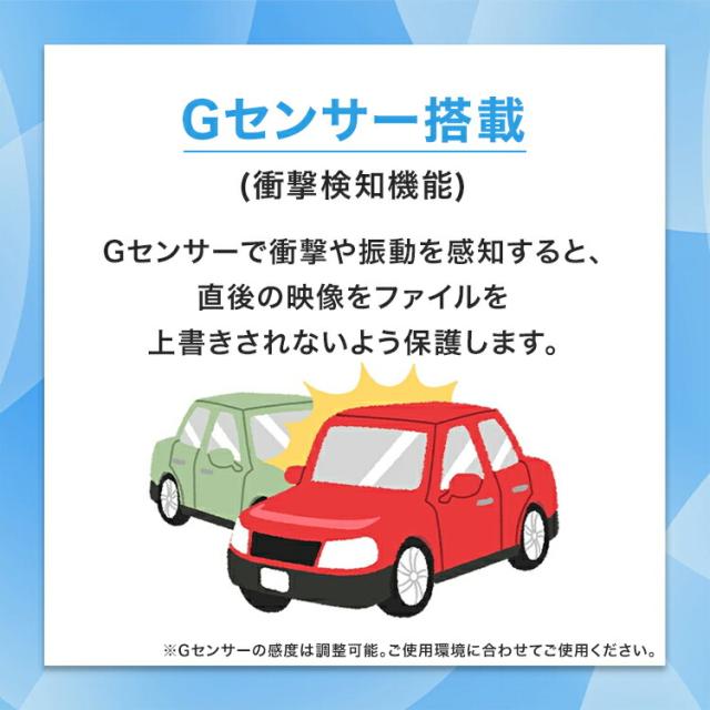 スマートミラー ドライブレコーダー フロント400万画素/リア200万画素 | ミラー型 ドラレコ ミラー 2K FHD 高画質 衝撃 振動 録画 衝撃感知 簡単 操作 取付 工事不要 フロント モニター ルームミラー 9.6インチ おすすめ_6