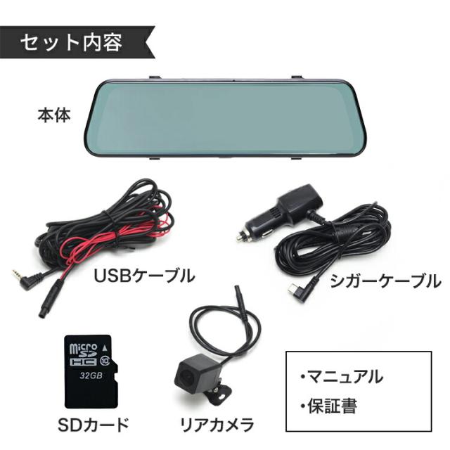 スマートミラー ドライブレコーダー フロント400万画素/リア200万画素 | ミラー型 ドラレコ ミラー 2K FHD 高画質 衝撃 振動 録画 衝撃感知 簡単 操作 取付 工事不要 フロント モニター ルームミラー 9.6インチ おすすめ_8
