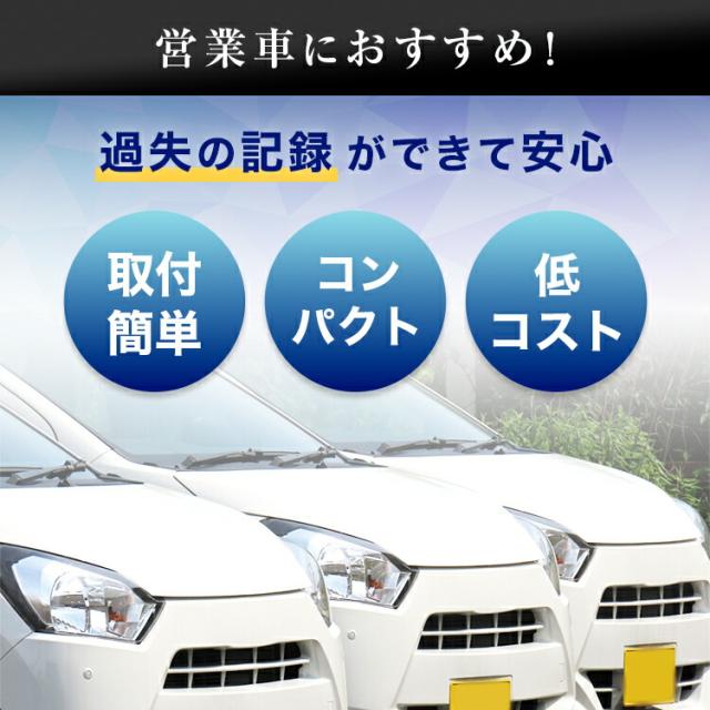 ドライブレコーダー 前後カメラ ドラレコ リアカメラ付きFHDドライブレコーダー 前後 バックカメラ Gセンサー 200万画素 1080P HD高画質 衝撃録画 Gセンサー HDR 3.0型 DIXIA TOHO_1