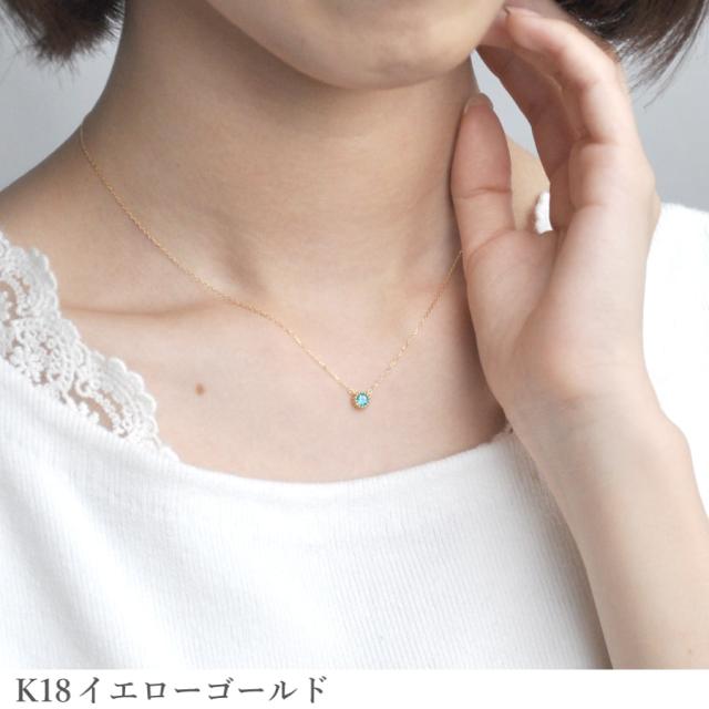 ブルートパーズ ネックレス トパーズ 0.1カラット 一粒 ミル風 18金 イエローゴールド プラチナ950 k18 ピンクゴールド 18k ブルトパ 11月 誕生石 ジュエリー 日本製 ギフト プレゼント 母の日 シンプル スキンジュエリー ゴールド 大人 ct 華奢_4