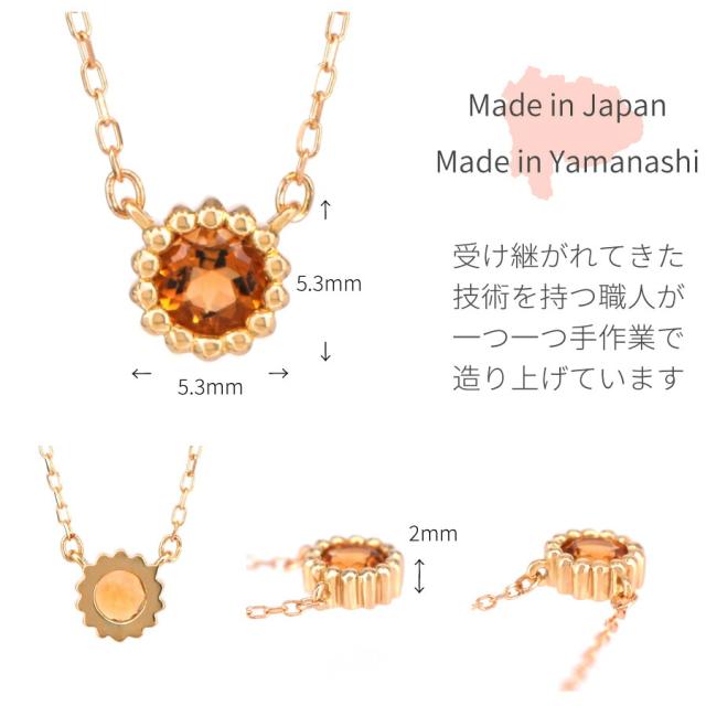 シトリン ネックレス 0.1カラット 一粒 ミル風 18金 イエローゴールド プラチナ950 k18 ピングゴールド 18k ミルグレイン ジュエリー 日本製 ギフト プレゼント 母の日 シンプル スキンジュエリー ゴールド 大人 ct 華奢 おしゃれ 女性 就職祝い_6
