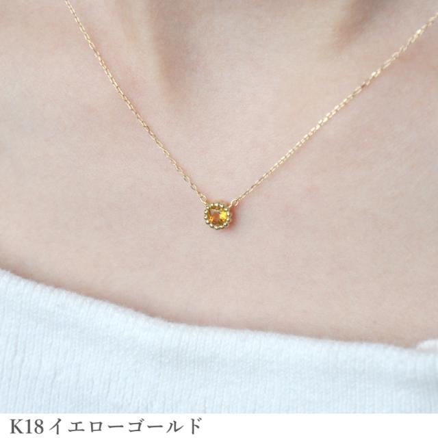 シトリン ネックレス 0.1カラット 一粒 ミル風 18金 イエローゴールド プラチナ950 k18 ピングゴールド 18k ミルグレイン ジュエリー 日本製 ギフト プレゼント 母の日 シンプル スキンジュエリー ゴールド 大人 ct 華奢 おしゃれ 女性 就職祝い_2