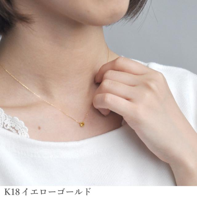シトリン ネックレス 0.1カラット 一粒 ミル風 18金 イエローゴールド プラチナ950 k18 ピングゴールド 18k ミルグレイン ジュエリー 日本製 ギフト プレゼント 母の日 シンプル スキンジュエリー ゴールド 大人 ct 華奢 おしゃれ 女性 就職祝い_3