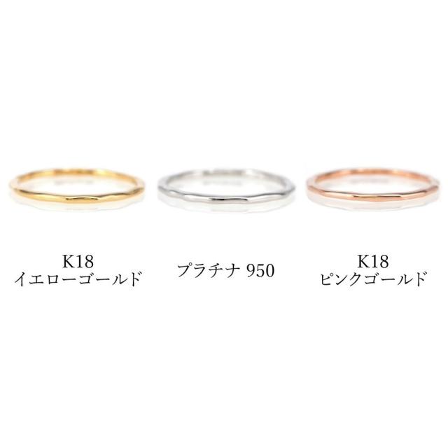 ピンキーリング ピンキー 18金 k18 18k プラチナ950 イエローゴールド ピンクゴールド 地金 シンプル リング 指輪 極細 小指 重ねづけ 日本製 天然 シンデレラフィット 夏ギフト ジュエリー 日本製 ギフト プレゼント ファッションリング 細め 調整 華奢 おしゃれ_2