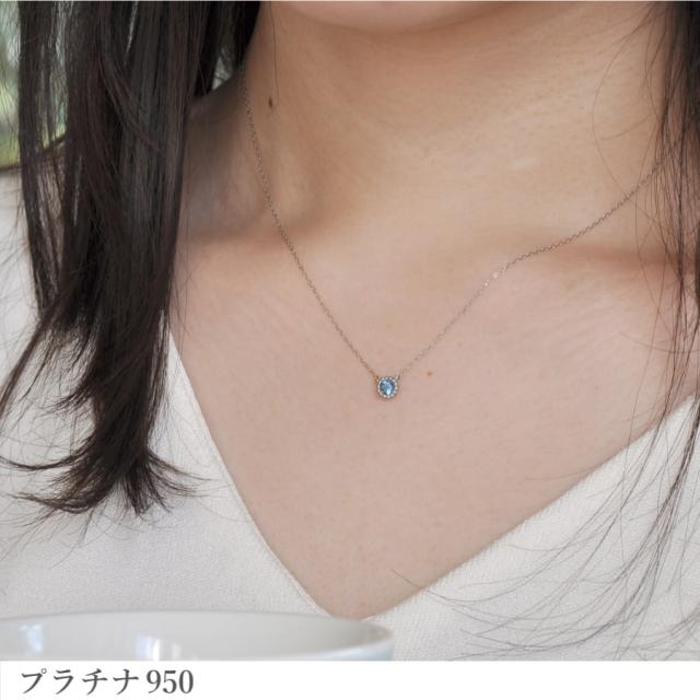 アクアマリン ネックレス 0.1カラット プラチナ 950 18金 イエローゴールド k18 ピンクゴールド 18k アクワマリン 青 天然石 プレゼント 3月 誕生石 ミル風 一粒 ジュエリー 日本製 ギフト プレゼント 母の日 シンプル スキンジュエリー ゴールド 大人 ct_6