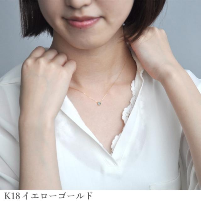 アクアマリン ネックレス 0.1カラット プラチナ 950 18金 イエローゴールド k18 ピンクゴールド 18k アクワマリン 青 天然石 プレゼント 3月 誕生石 ミル風 一粒 ジュエリー 日本製 ギフト プレゼント 母の日 シンプル スキンジュエリー ゴールド 大人 ct_7