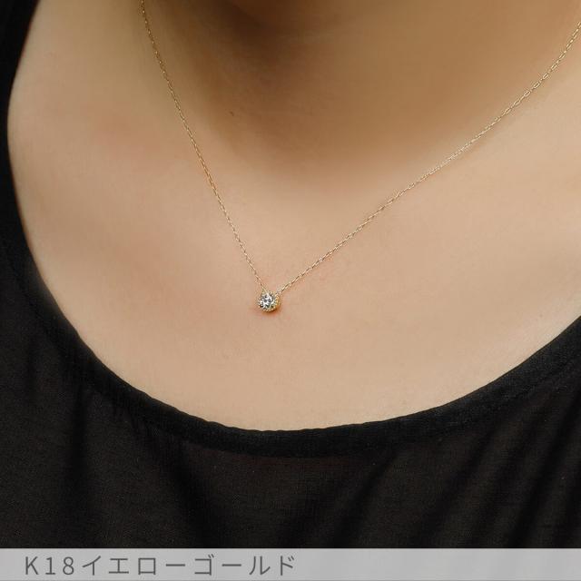 【即納可】 ダイヤモンド ネックレス 0.1ct 18金 プラチナ950 k18 イエローゴールド 18k ピンクゴールド ミル 打ち ミルグレイン 風 一粒 ダイアモンド ダイヤ ジュエリー 日本製 ギフト プレゼント ダイアモンドネックレス プロポーズ ダイア 夏ギフト シンプル_3