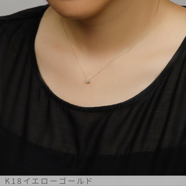 【即納可】 ダイヤモンド ネックレス 0.1ct 18金 プラチナ950 k18 イエローゴールド 18k ピンクゴールド ミル 打ち ミルグレイン 風 一粒 ダイアモンド ダイヤ ジュエリー 日本製 ギフト プレゼント ダイアモンドネックレス プロポーズ ダイア 夏ギフト シンプル_4
