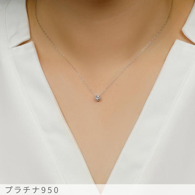 【即納可】 ダイヤモンド ネックレス 0.1ct 18金 プラチナ950 k18 イエローゴールド 18k ピンクゴールド ミル 打ち ミルグレイン 風 一粒 ダイアモンド ダイヤ ジュエリー 日本製 ギフト プレゼント ダイアモンドネックレス プロポーズ ダイア 夏ギフト シンプル_5