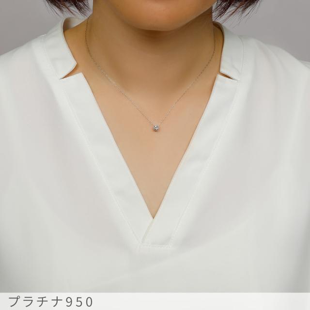 【即納可】 ダイヤモンド ネックレス 0.1ct 18金 プラチナ950 k18 イエローゴールド 18k ピンクゴールド ミル 打ち ミルグレイン 風 一粒 ダイアモンド ダイヤ ジュエリー 日本製 ギフト プレゼント ダイアモンドネックレス プロポーズ ダイア 夏ギフト シンプル_6