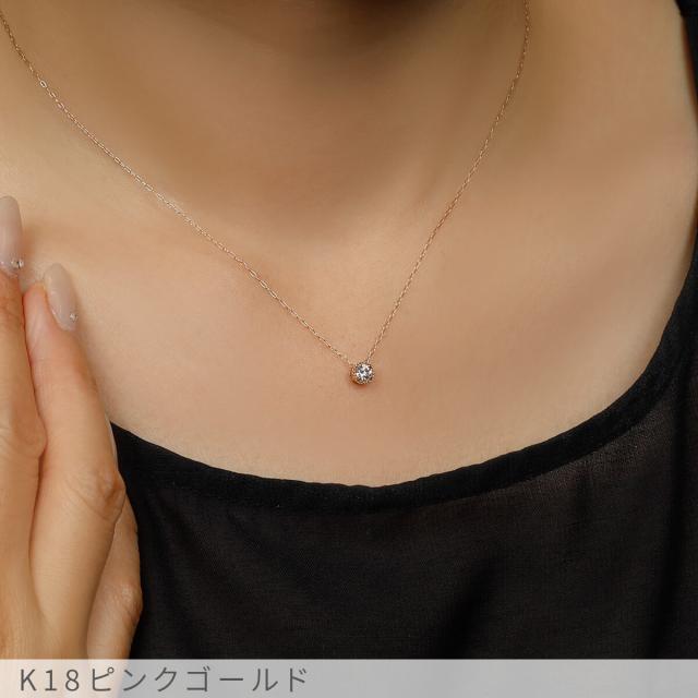 【即納可】 ダイヤモンド ネックレス 0.1ct 18金 プラチナ950 k18 イエローゴールド 18k ピンクゴールド ミル 打ち ミルグレイン 風 一粒 ダイアモンド ダイヤ ジュエリー 日本製 ギフト プレゼント ダイアモンドネックレス プロポーズ ダイア 夏ギフト シンプル_7