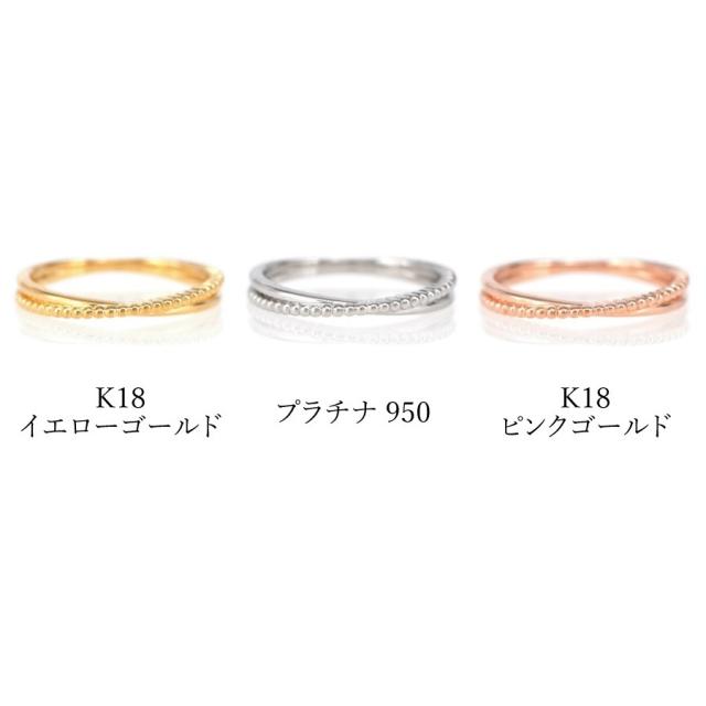 地金 リング ピンキー 18金 プラチナ950 イエローゴールド k18 ピンクゴールド 18k デザイン シンプル クロス ミル 指輪 小指 重ねづけ マテリアル メタル 夏ギフト ジュエリー 日本製 ギフト プレゼント ファッションリング 細め ゴールド 調整 ct 華奢 おしゃれ_2