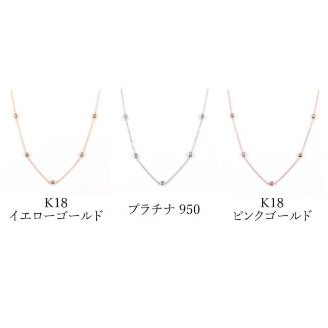 ダイヤモンド ステーション ネックレス 0.5 カラット 18金 イエローゴールド k18 ピンクゴールド 18k プラチナ950 シンプル フクリン ダイアモンド ダイヤ 4月 誕生石 ジュエリー 日本製 ギフト プレゼント ダイアモンドネックレス プロポーズ ダイア 夏ギフト_2