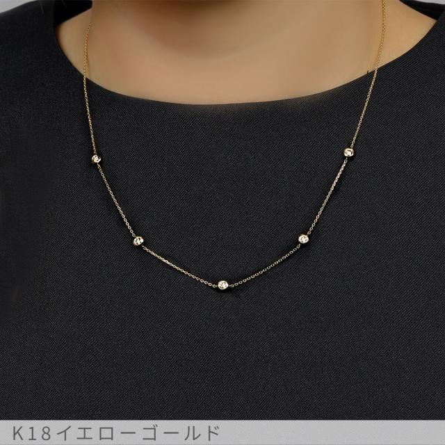 ダイヤモンド ステーション ネックレス 0.5 カラット 18金 イエローゴールド k18 ピンクゴールド 18k プラチナ950 シンプル フクリン ダイアモンド ダイヤ 4月 誕生石 ジュエリー 日本製 ギフト プレゼント ダイアモンドネックレス プロポーズ ダイア 夏ギフト_3