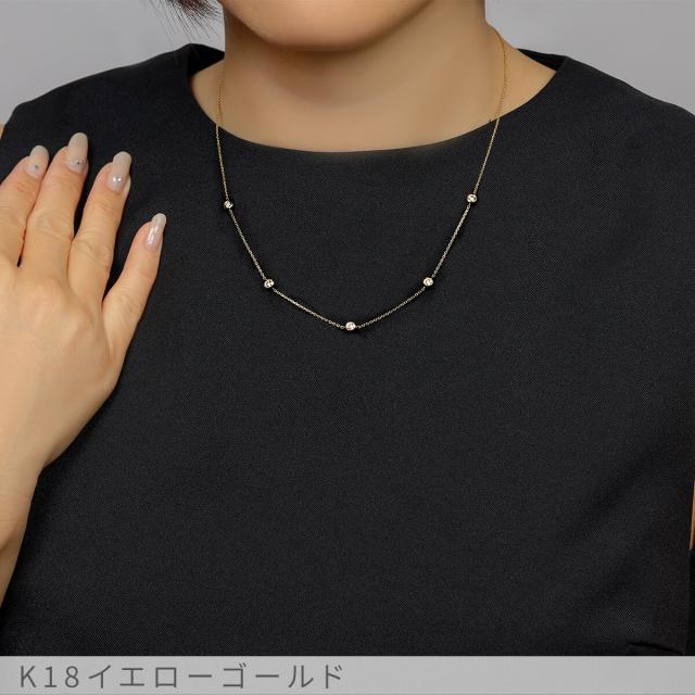 ダイヤモンド ステーション ネックレス 0.5 カラット 18金 イエローゴールド k18 ピンクゴールド 18k プラチナ950 シンプル フクリン ダイアモンド ダイヤ 4月 誕生石 ジュエリー 日本製 ギフト プレゼント ダイアモンドネックレス プロポーズ ダイア 夏ギフト_4