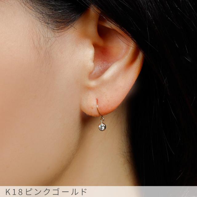 ダイヤモンド ピアス 揺れる 0.1カラット 計0.2 18金 プラチナ950 k18イエローゴールド 18k ピンクゴールド ダイア フクリン 一粒 ダイアモンド 4月 誕生石 夏ギフト ジュエリー 日本製 ギフト プレゼント スキンジュエリー ゴールド 大人 ct 華奢 おしゃれ_3