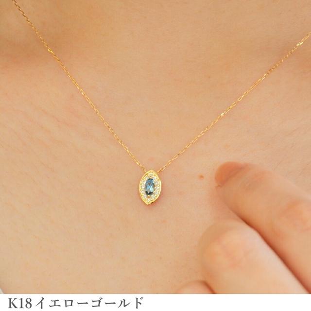 アクアマリン ネックレス 0.1カラット プラチナ950 18金 イエローゴールド k18 ピンクゴールド 18k アクア アクワマリン マーキース マーキス 天然石 3月 誕生石 ジュエリー 日本製 ギフト プレゼント 母の日 シンプル