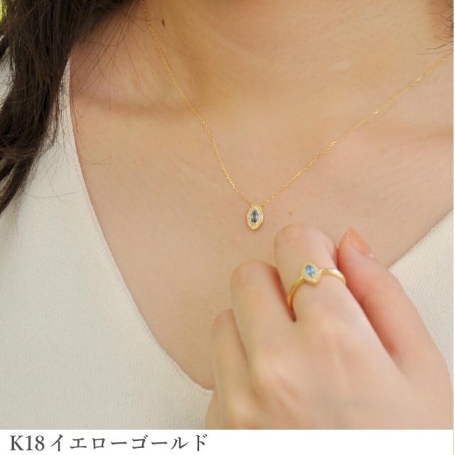 アクアマリン ネックレス 0.1カラット プラチナ950 18金 イエローゴールド k18 ピンクゴールド 18k アクア アクワマリン マーキース マーキス 天然石 3月 誕生石 ジュエリー 日本製 ギフト プレゼント 母の日 シンプル