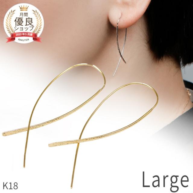 【即納可】 地金 ピアス 18金 k18 18k イエローゴールド ホワイトゴールド 人気 フープ フープピアス 大きめ 金属アレルギー 対応 母の日 ジュエリー 日本製 ギフト プレゼント スキンジュエリー ゴールド お守り 大人 シンプル 華奢 おしゃれ オフィス ピアス