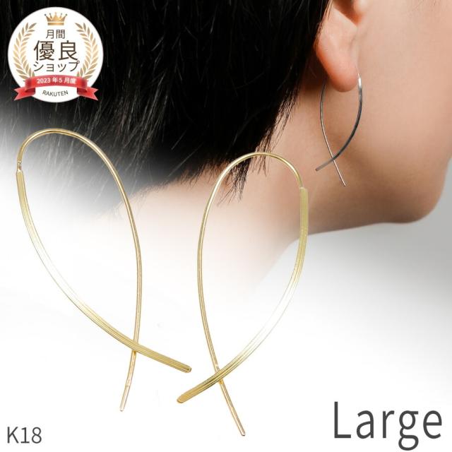 【即納可】 地金 ピアス 18金 イエローゴールド k18 ホワイトゴールド 18k 金属アレルギー 対応 フープ フープピアス 大きめ サテーナ つや消し 仕上げ 華奢 繊細 夏ギフト ジュエリー 日本製 ギフト プレゼント スキンジュエリー ゴールド お守り 大人 オフィス ピアス