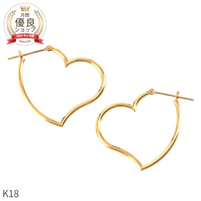 【即納可】 地金 ピアス 18金 k18 イエローゴールド 18k ホワイトゴールド シンプル 大きめ 大ぶり フープ 金属アレルギー 対応 ワンタッチ ハート モチーフ 母の日 ジュエリー 日本製 ギフト プレゼント スキンジュエリー ゴールド お守り 大人 華奢 オフィス ピアス