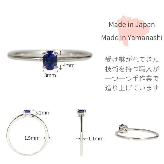 【鑑別書】 サファイア リング ロイヤルブルー 0.2 カラット 18金 イエローゴールド プラチナ950 ピンクゴールド 18k k18 9月 誕生石 指輪 ジュエリー 夏ギフト 天然石 サファイヤ 日本製 ギフト プレゼント ファッションリング 細め ゴールド シンプル おしゃれ_11