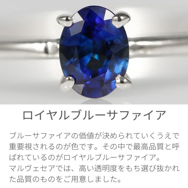 【鑑別書】 サファイア リング ロイヤルブルー 0.2 カラット 18金 イエローゴールド プラチナ950 ピンクゴールド 18k k18 9月 誕生石 指輪 ジュエリー 夏ギフト 天然石 サファイヤ 日本製 ギフト プレゼント ファッションリング 細め ゴールド シンプル おしゃれ_4