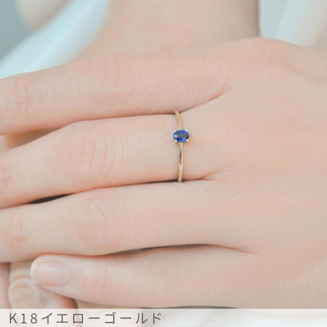 【鑑別書】 サファイア リング ロイヤルブルー 0.2 カラット 18金 イエローゴールド プラチナ950 ピンクゴールド 18k k18 9月 誕生石 指輪 ジュエリー 夏ギフト 天然石 サファイヤ 日本製 ギフト プレゼント ファッションリング 細め ゴールド シンプル おしゃれ_3