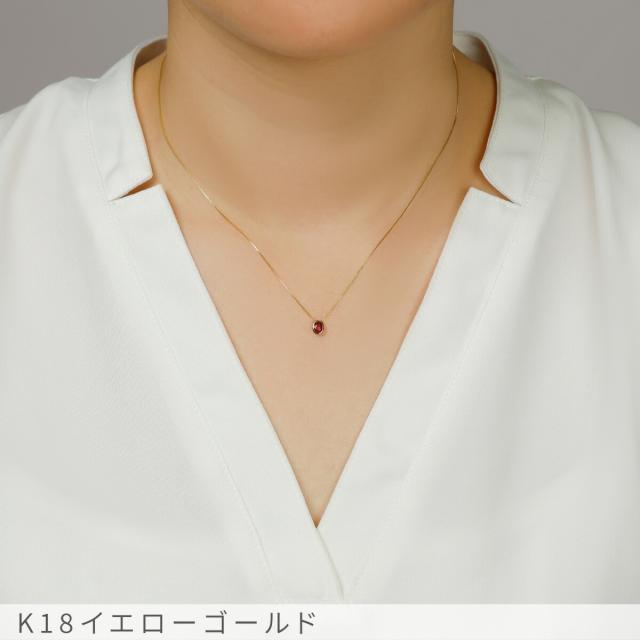 【鑑別書】 ルビー ネックレス 非加熱 ピジョンブラッド 60歳 プレゼント 女性 0.1カラット 18金 イエローゴールド 18k プラチナ950 ピンクゴールド k18 フクリン 誕生石 7月 ノーヒート 日本製 ギフト ホワイトデー シンプル スキンジュエリー 大人 ct 華奢_3