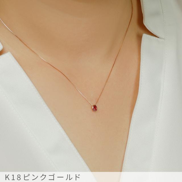 【鑑別書】 ルビー ネックレス 非加熱 ピジョンブラッド 60歳 プレゼント 女性 0.1カラット 18金 イエローゴールド 18k プラチナ950 ピンクゴールド k18 フクリン 誕生石 7月 ノーヒート 日本製 ギフト ホワイトデー シンプル スキンジュエリー 大人 ct 華奢_6