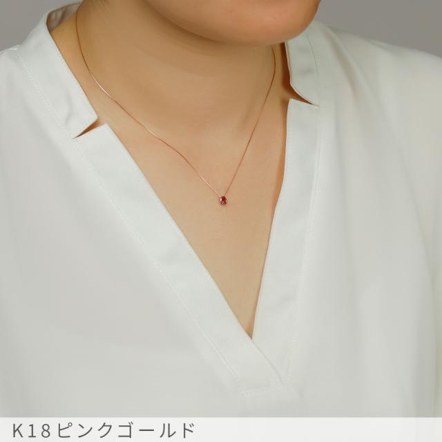【鑑別書】 ルビー ネックレス 非加熱 ピジョンブラッド 60歳 プレゼント 女性 0.1カラット 18金 イエローゴールド 18k プラチナ950 ピンクゴールド k18 フクリン 誕生石 7月 ノーヒート 日本製 ギフト ホワイトデー シンプル スキンジュエリー 大人 ct 華奢_7